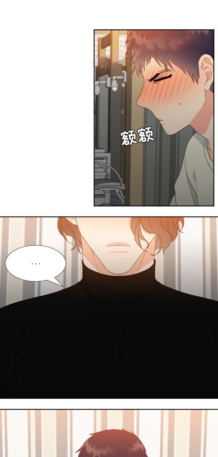 honey请走开百度云漫画,第36话1图