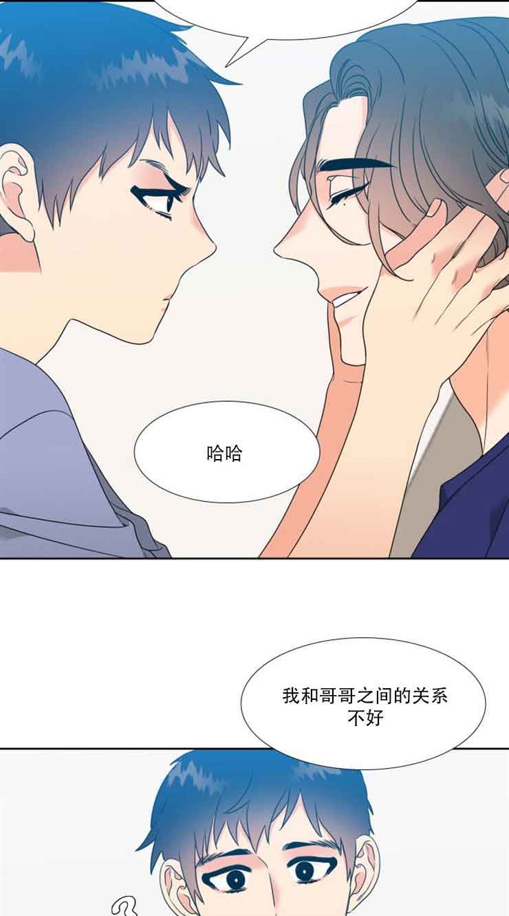 honey请走开漫画在线免费漫画,第52话1图