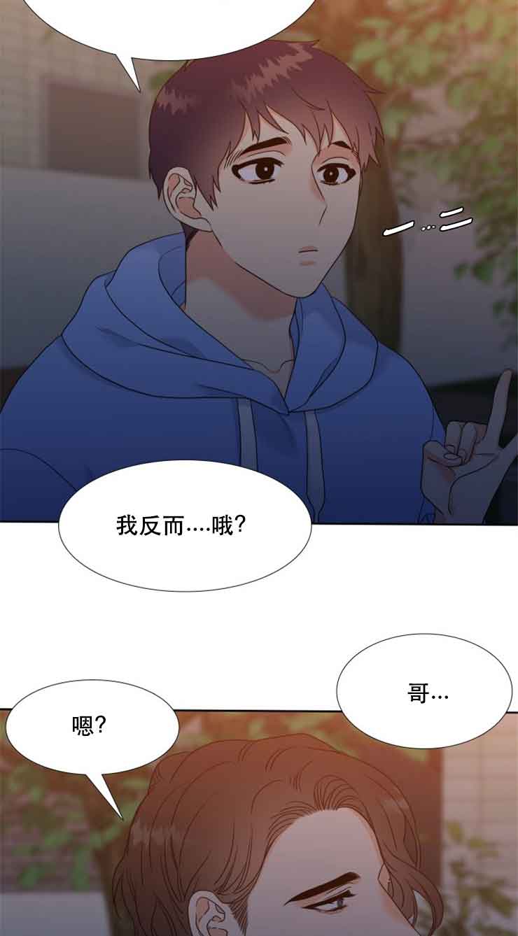 Honey,请走开漫画,第56话2图