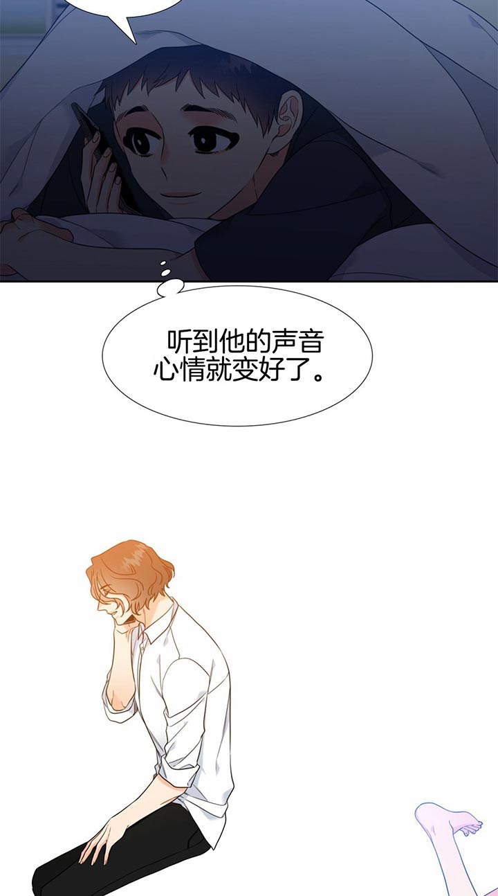 Honey,请走开漫画,第85话2图