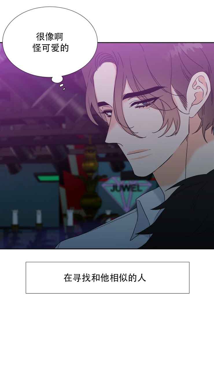 honeyview下载漫画,第65话2图