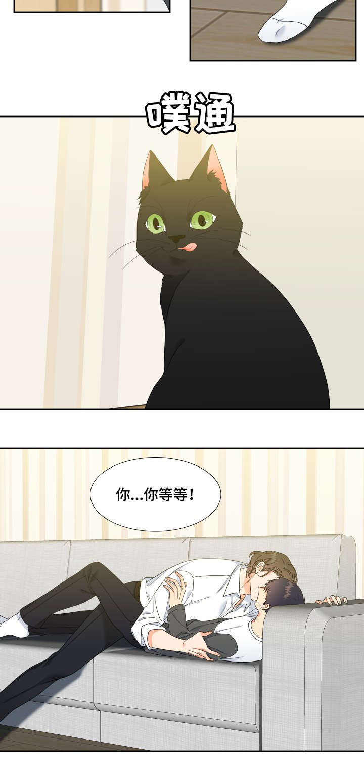 honey请走开又叫什么漫画,第29话2图