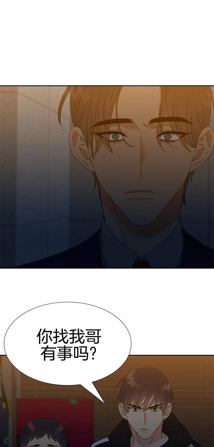 honeyview中文官网漫画,第80话1图