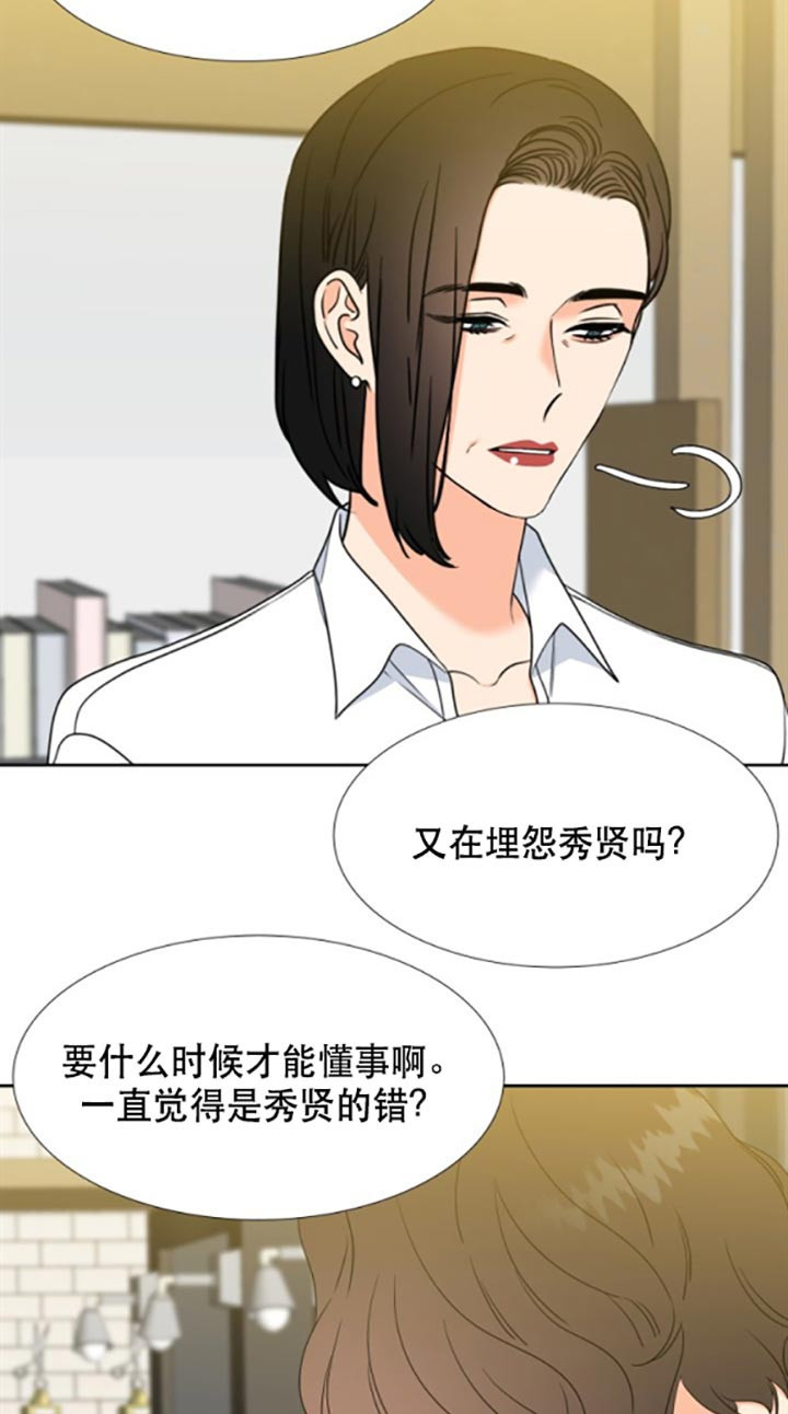 honeypdf.com漫画,第78话1图