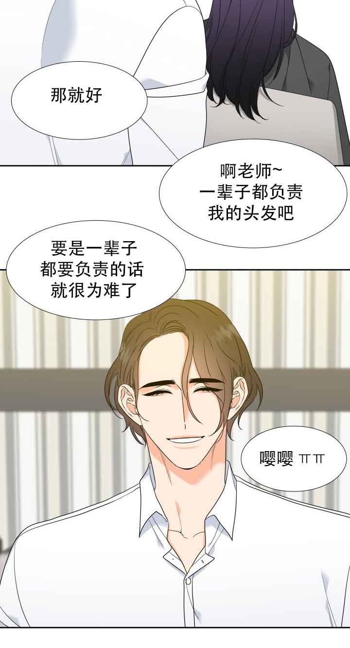 honeymoneyfunny的中文意思漫画,第61话2图