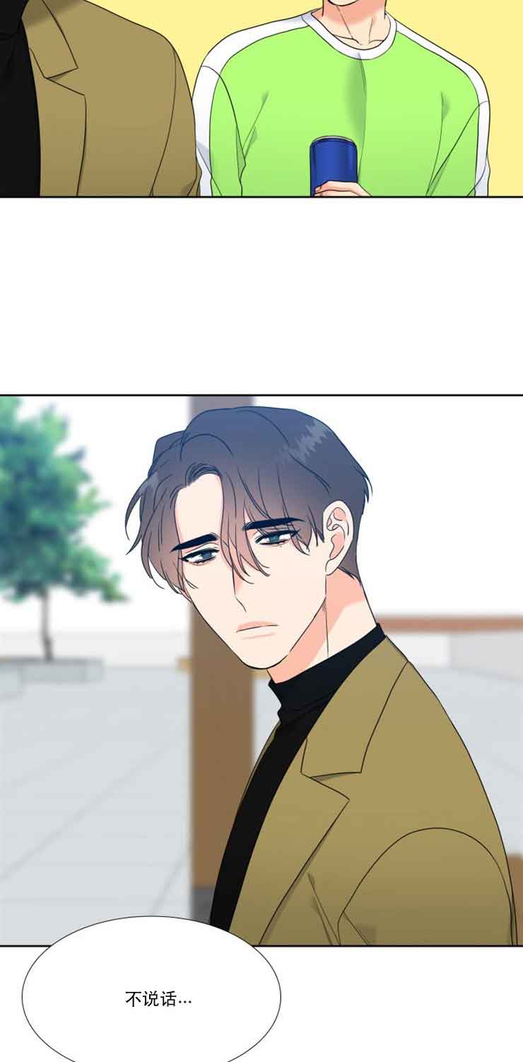 honeyview中文官网漫画,第64话2图