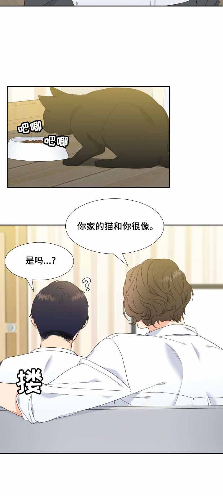 honey请走开漫画免费在线观看漫画,第29话2图