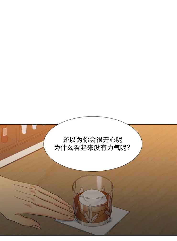 honey,老杨漫画,第73话2图