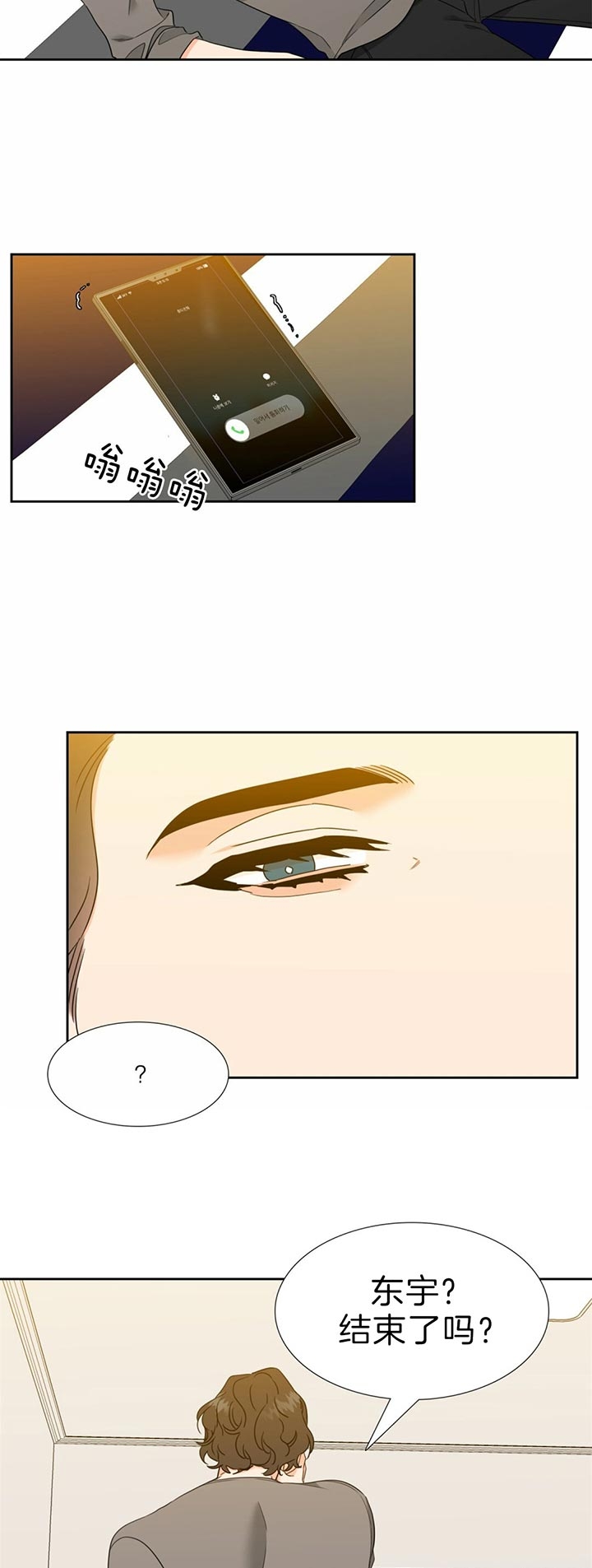 请走开资源漫画,第109话1图