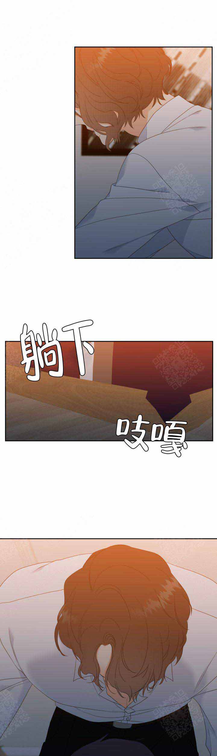 honey hayes漫画,第23话1图