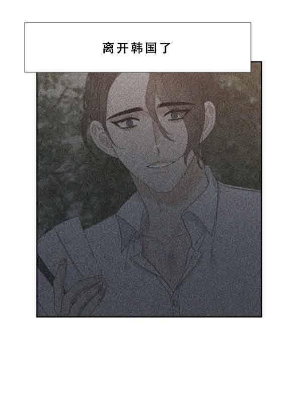 honeyview中文官网漫画,第67话1图