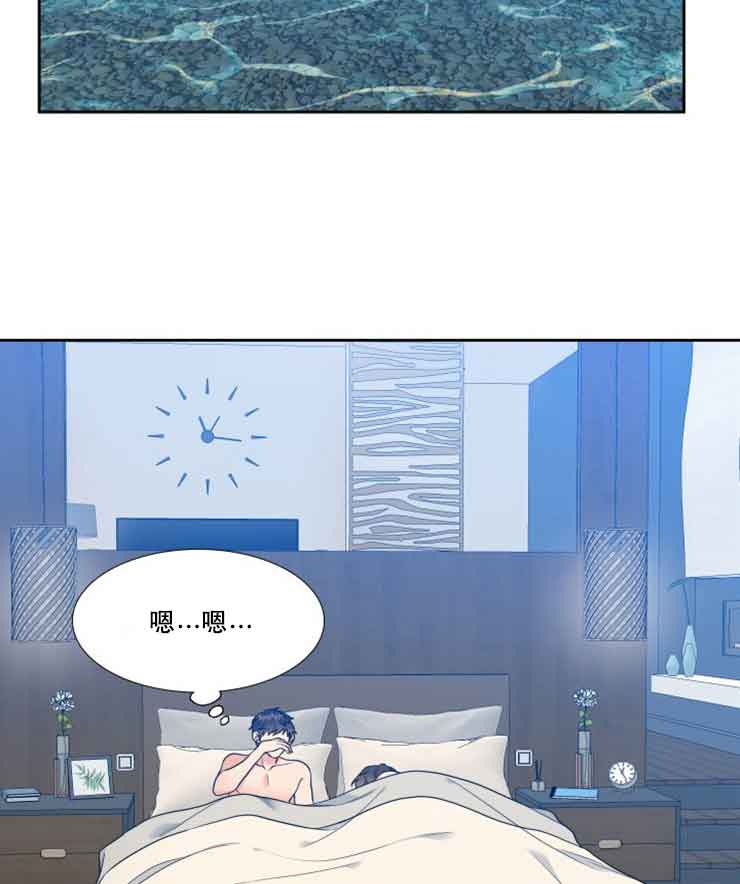 honeywell开关漫画,第69话1图