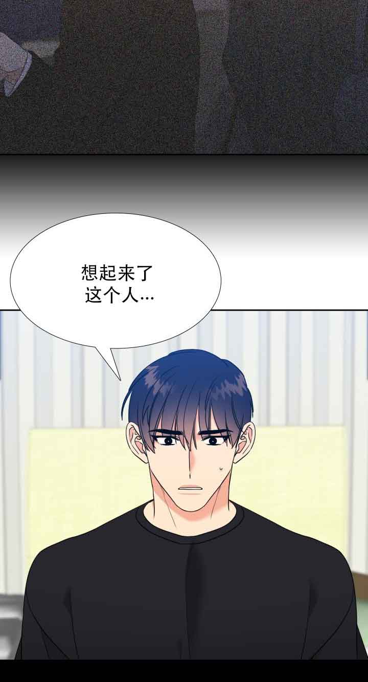 honeymoneyfunny的中文意思漫画,第61话1图