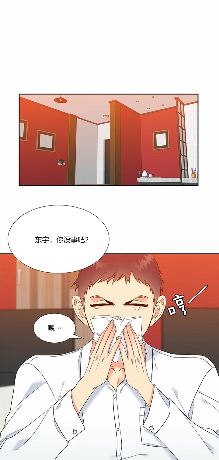 honeycome漫画,第100话1图