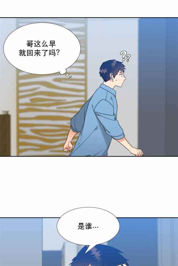 honeypdf.com漫画,第70话2图