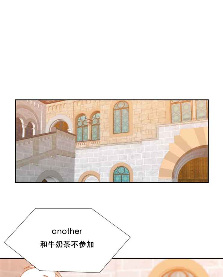 Honey,请走开漫画,第68话1图