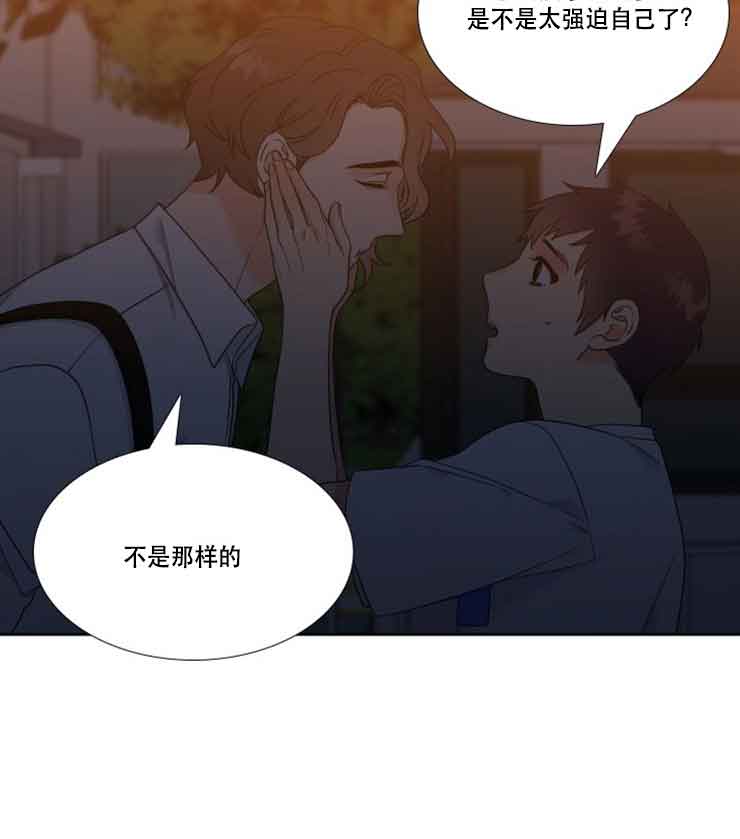 Honey,请走开漫画,第75话2图