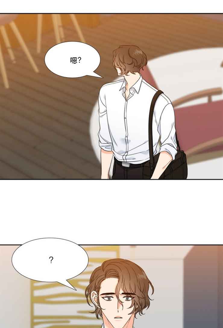 honeycomb漫画,第71话2图