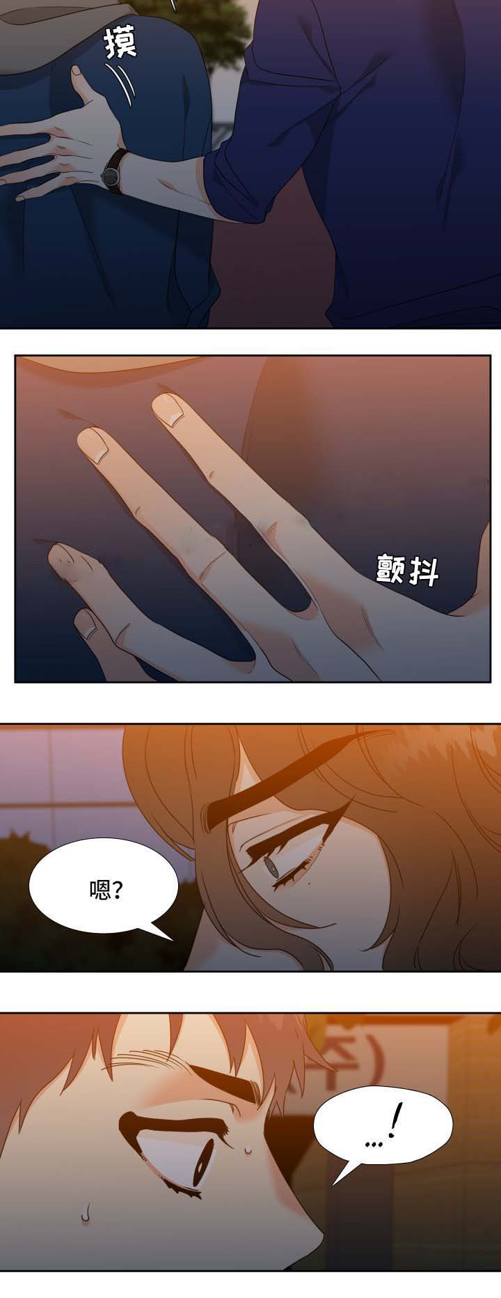 honeywell霍尼韦尔官网驱动官方漫画,第46话1图