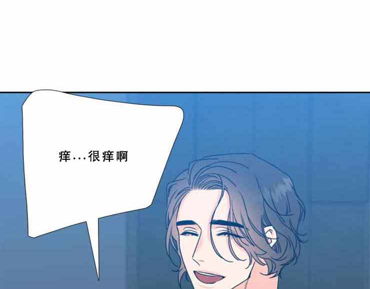 Honey,请走开漫画,第68话1图