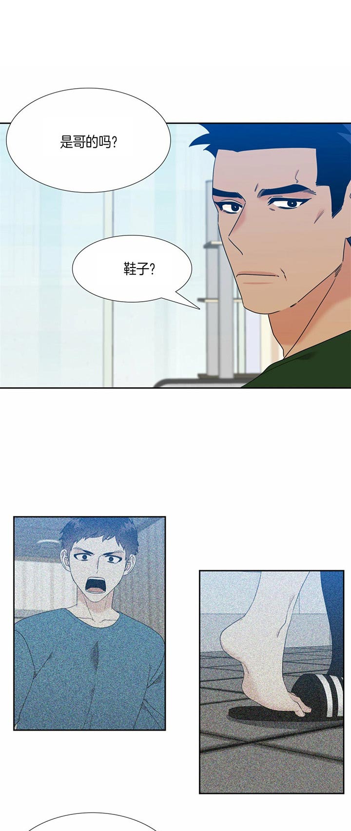 honeyview中文官网漫画,第93话1图