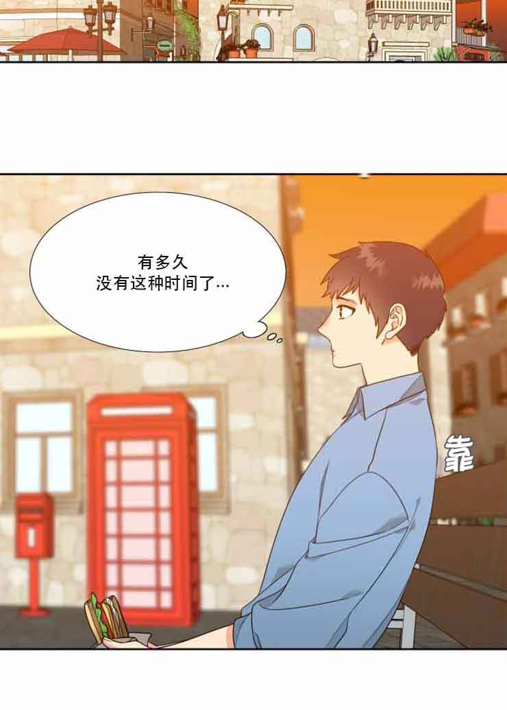 honey come游戏下载漫画,第71话1图