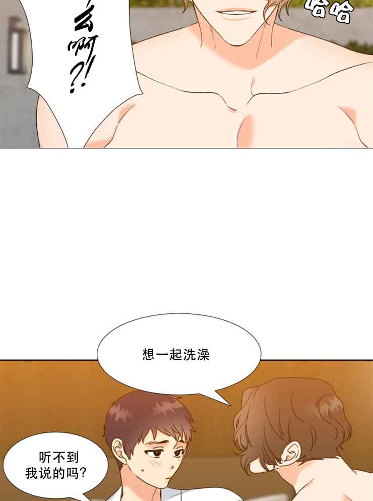 请走开用英语怎么写漫画,第69话1图