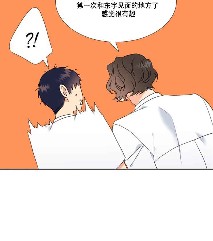 honey,麦兜漫画,第76话1图