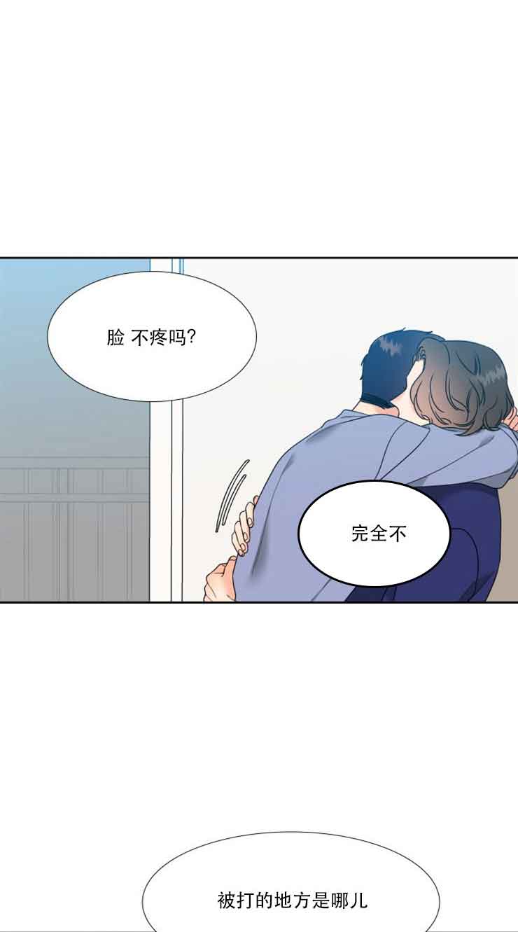 honey请走开漫画在线免费漫画,第52话2图