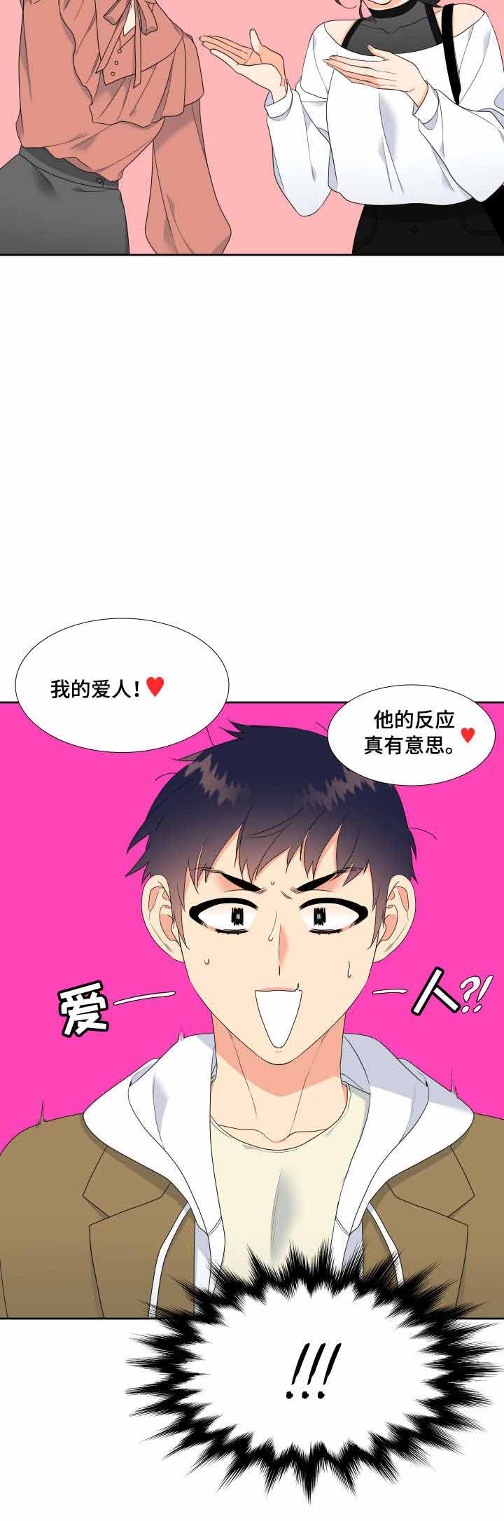 honey hayes漫画,第34话1图