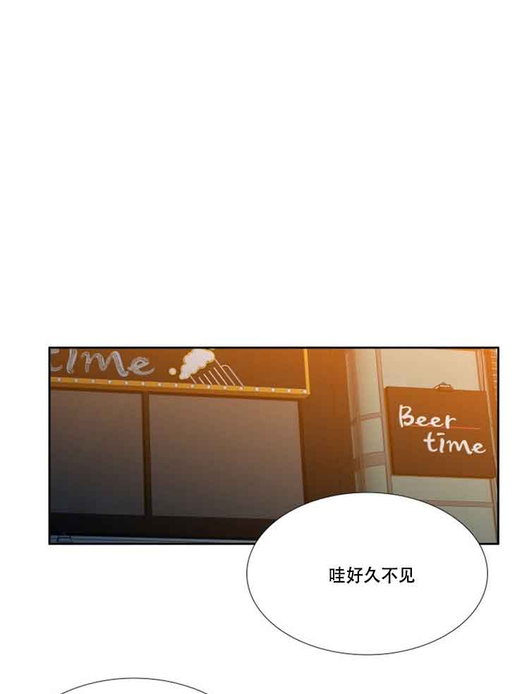 honey 请走开漫画漫画,第77话1图