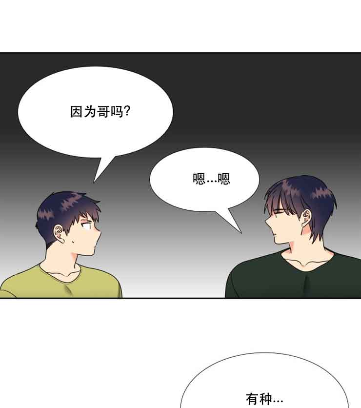 honey,your mother漫画,第72话1图