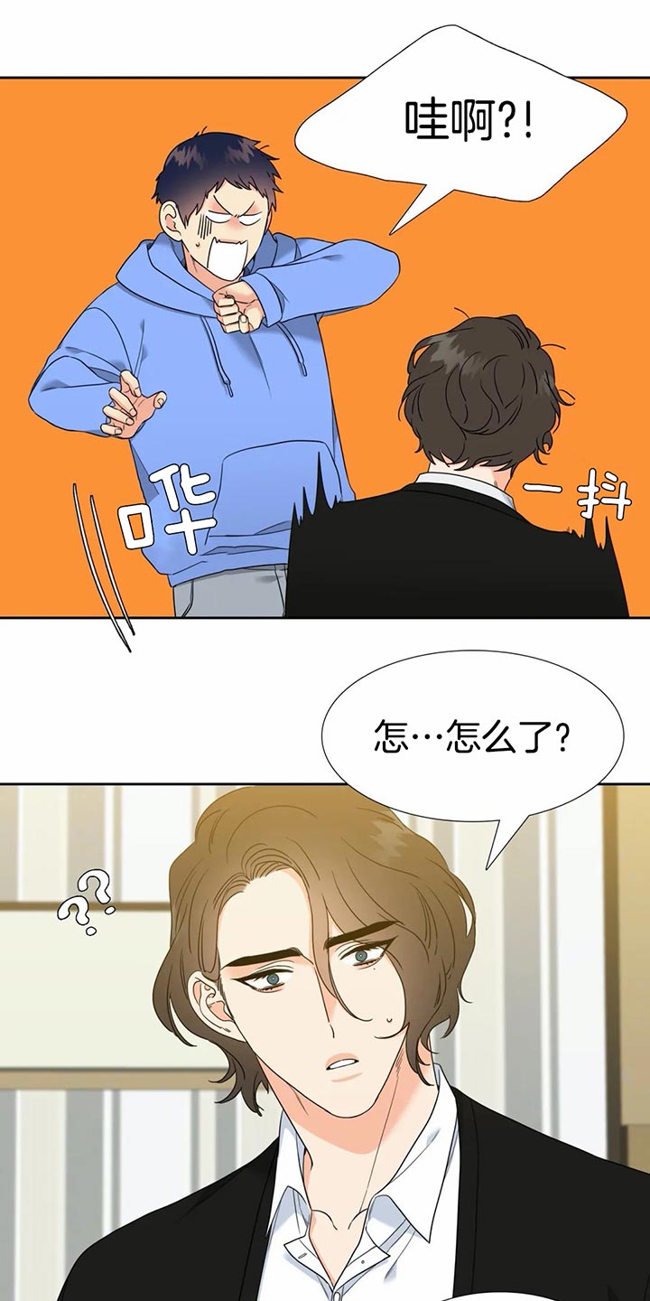 honey,慧漫画,第87话1图