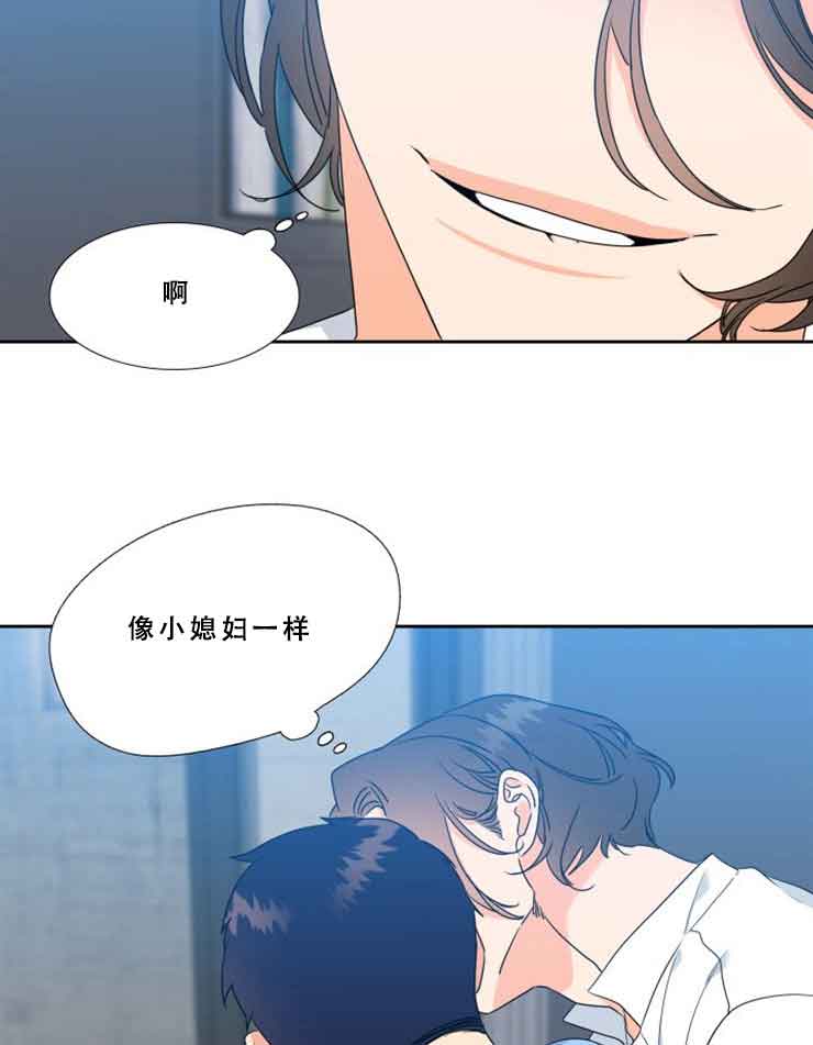 honey请走开漫画在线免费漫画,第68话2图