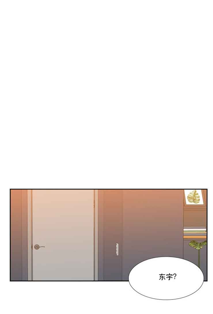 honeycomb漫画,第71话1图