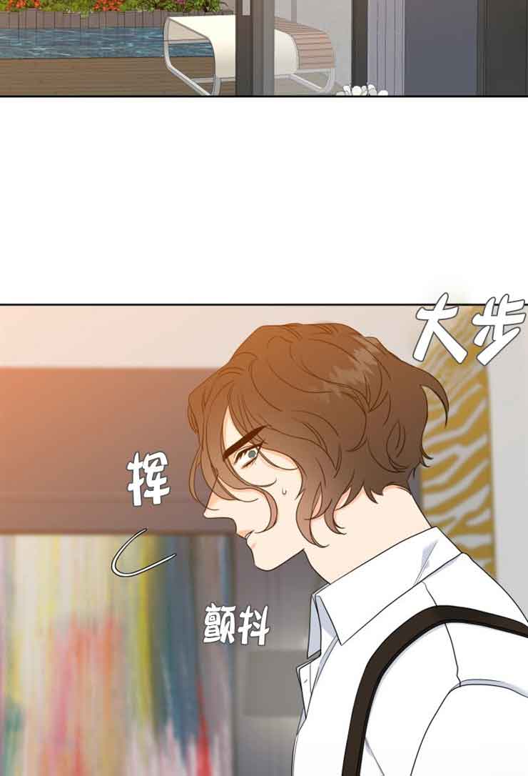 honeycomb漫画,第71话2图