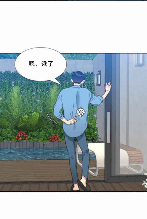 honey请走开漫画在线免费漫画,第70话2图