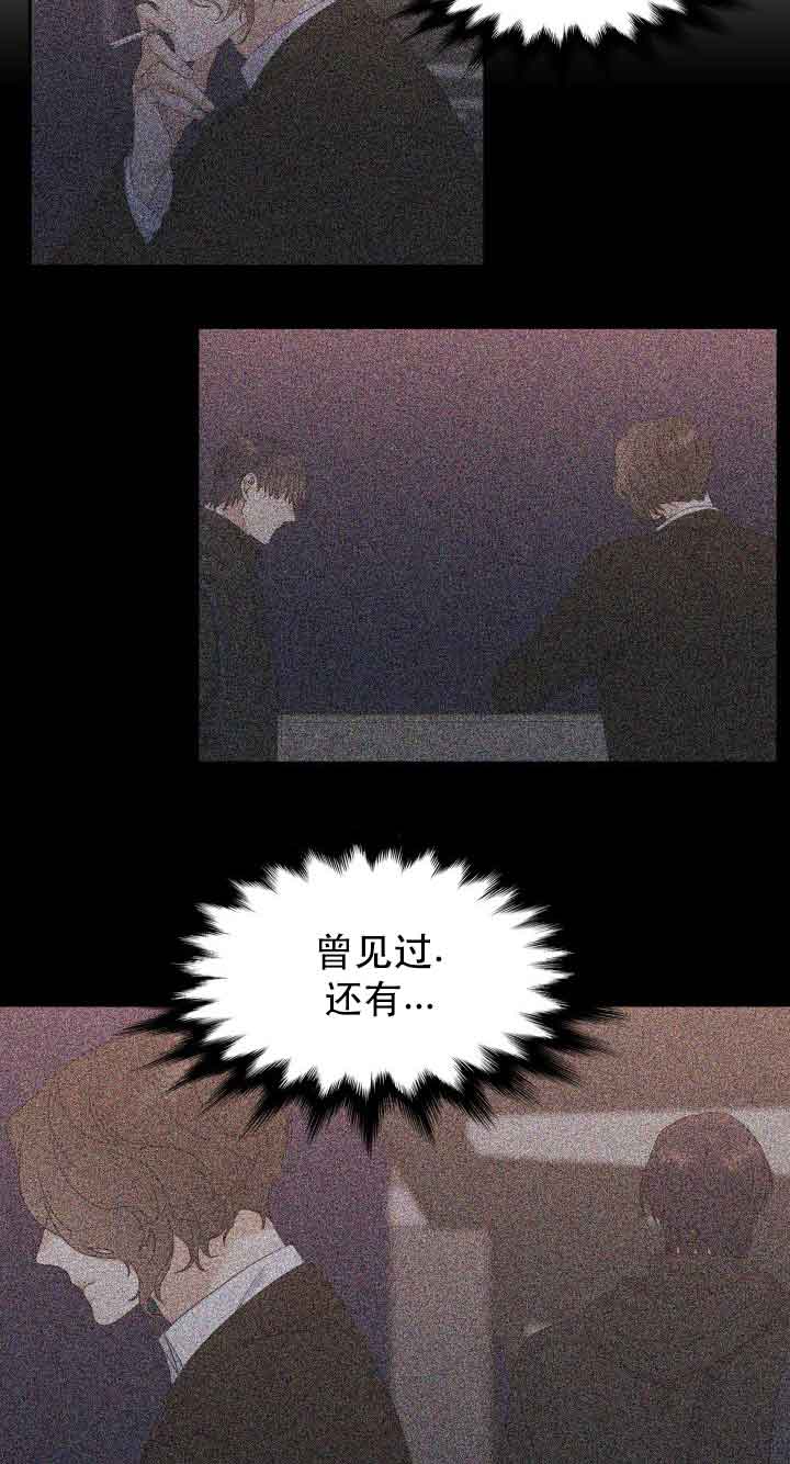 honeyview中文官网漫画,第61话2图