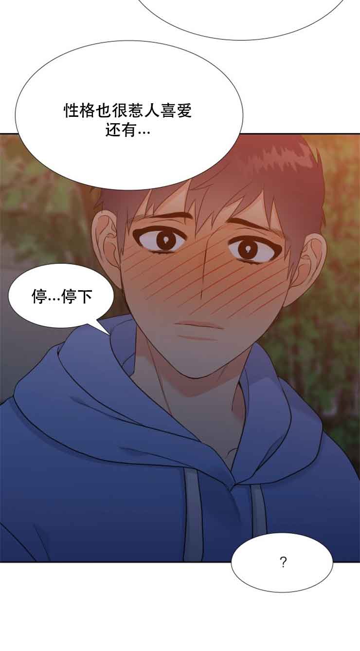 honey,your mother漫画,第56话1图