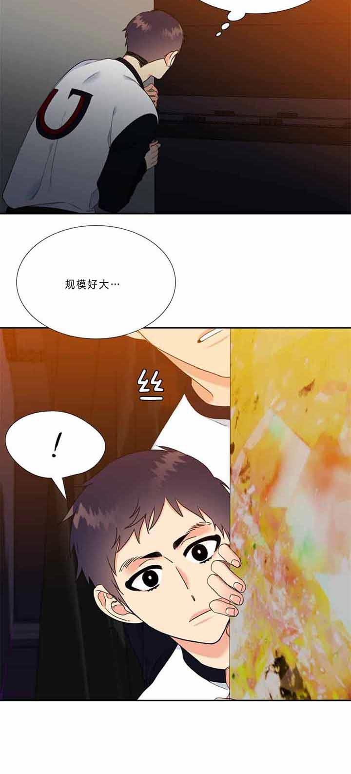 请走开用英语怎么说漫画,第110话2图