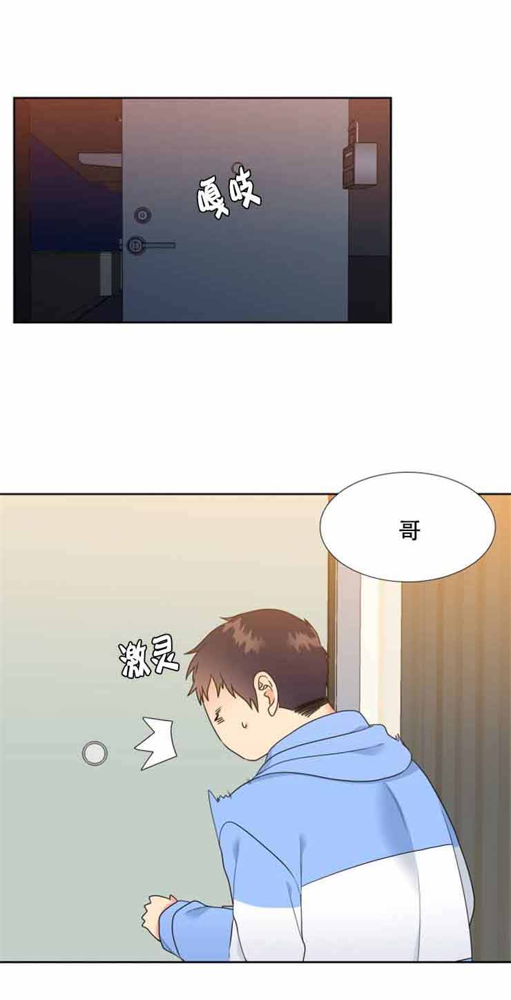 honey,your mother漫画,第56话1图