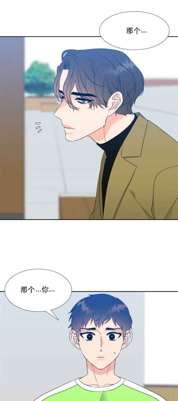 请走开用英语怎么写漫画,第63话1图