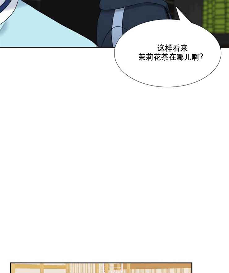 honey 请走开漫画漫画,第77话2图