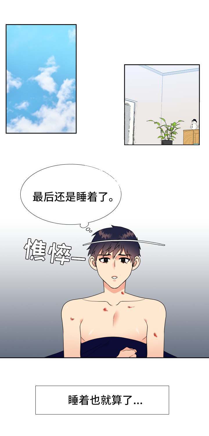 honeyview官网漫画,第48话1图