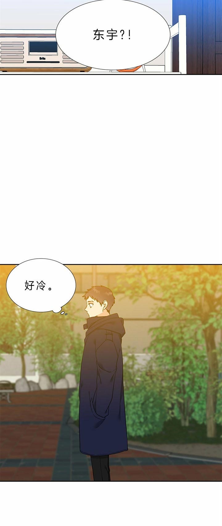 honeycomb漫画,第106话1图