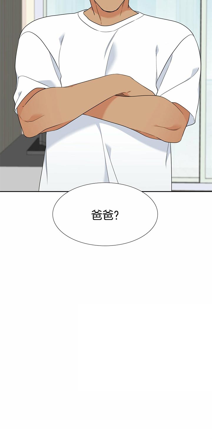 honeywell霍尼韦尔漫画,第83话2图