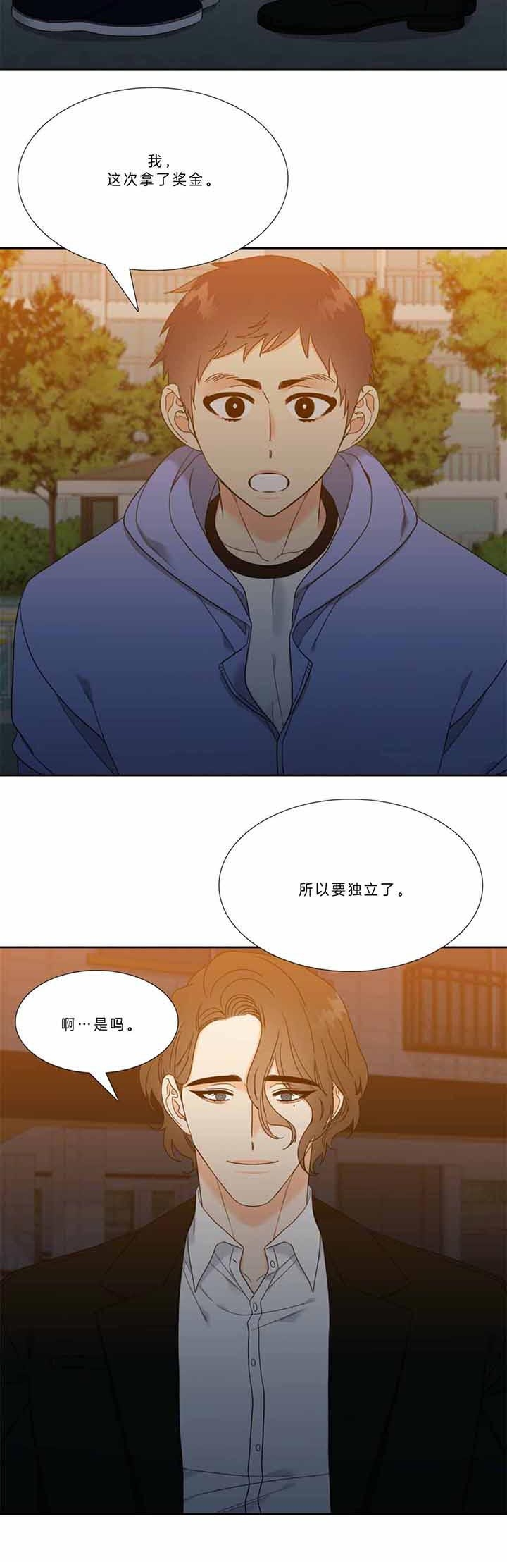 honey hayes漫画,第111话2图