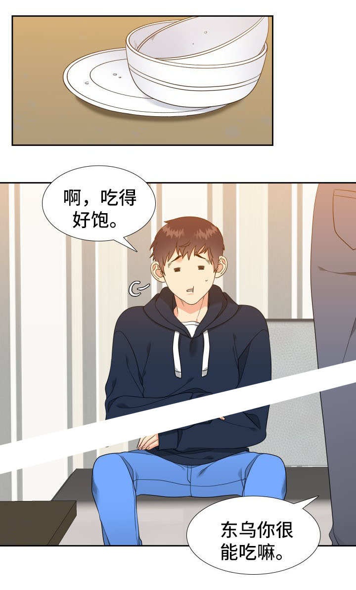 honey,麦兜漫画,第40话1图