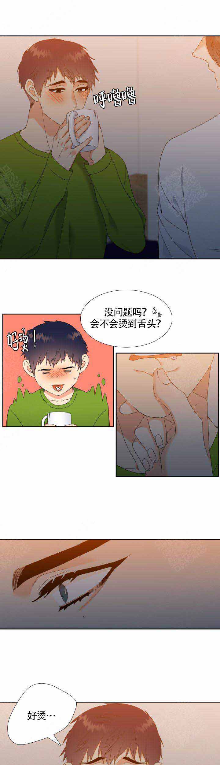 请走开用英语怎么说漫画,第23话1图