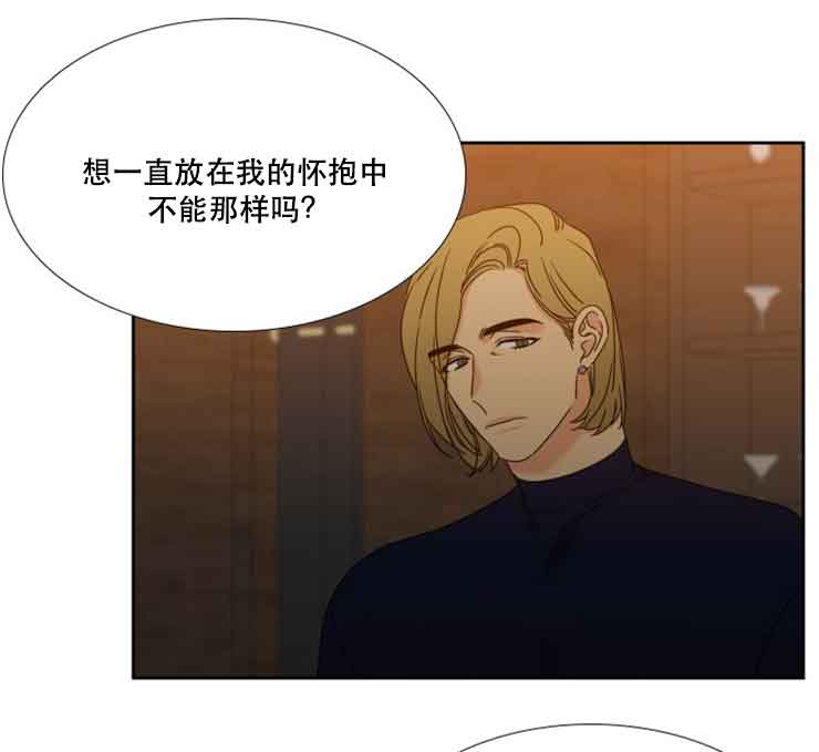 honeywell霍尼韦尔漫画,第73话2图